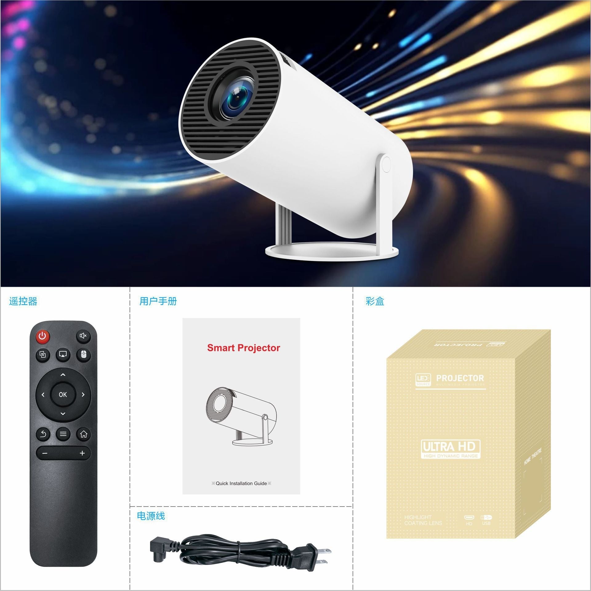 Portable Mini Projector HY300 – WiFi | Android 11.0 | Full HD 1080P Home Theater for Indoor & Outdoor